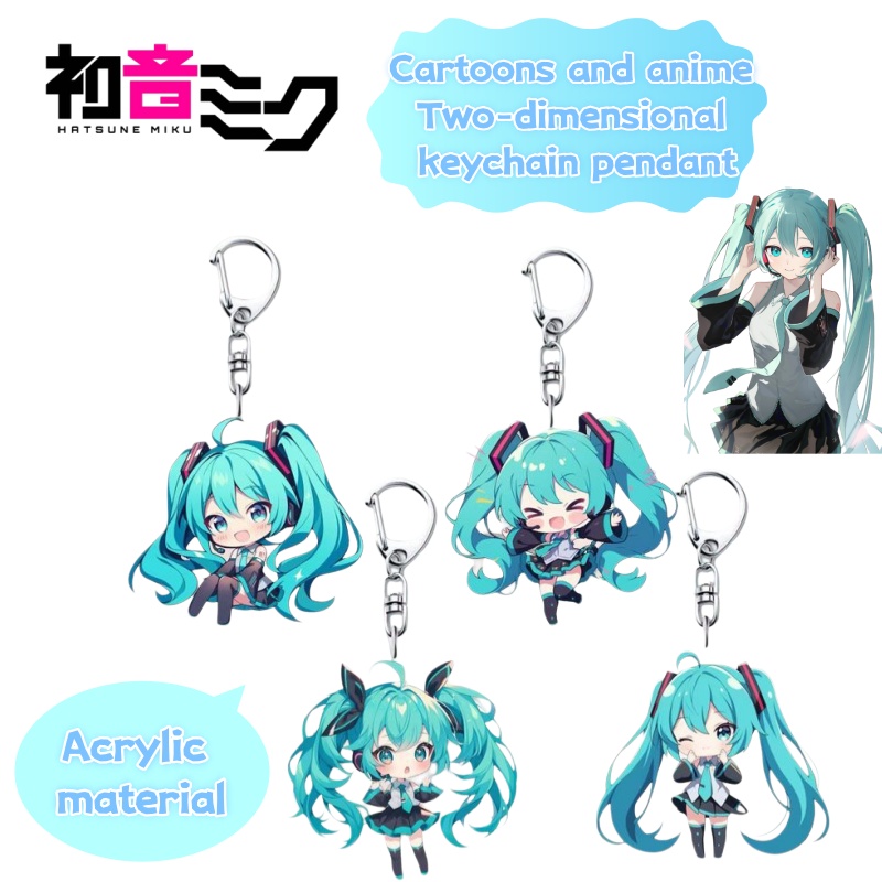 Anime Merchandise Japan - Portachiavi in acrilico creativo e personalizzato