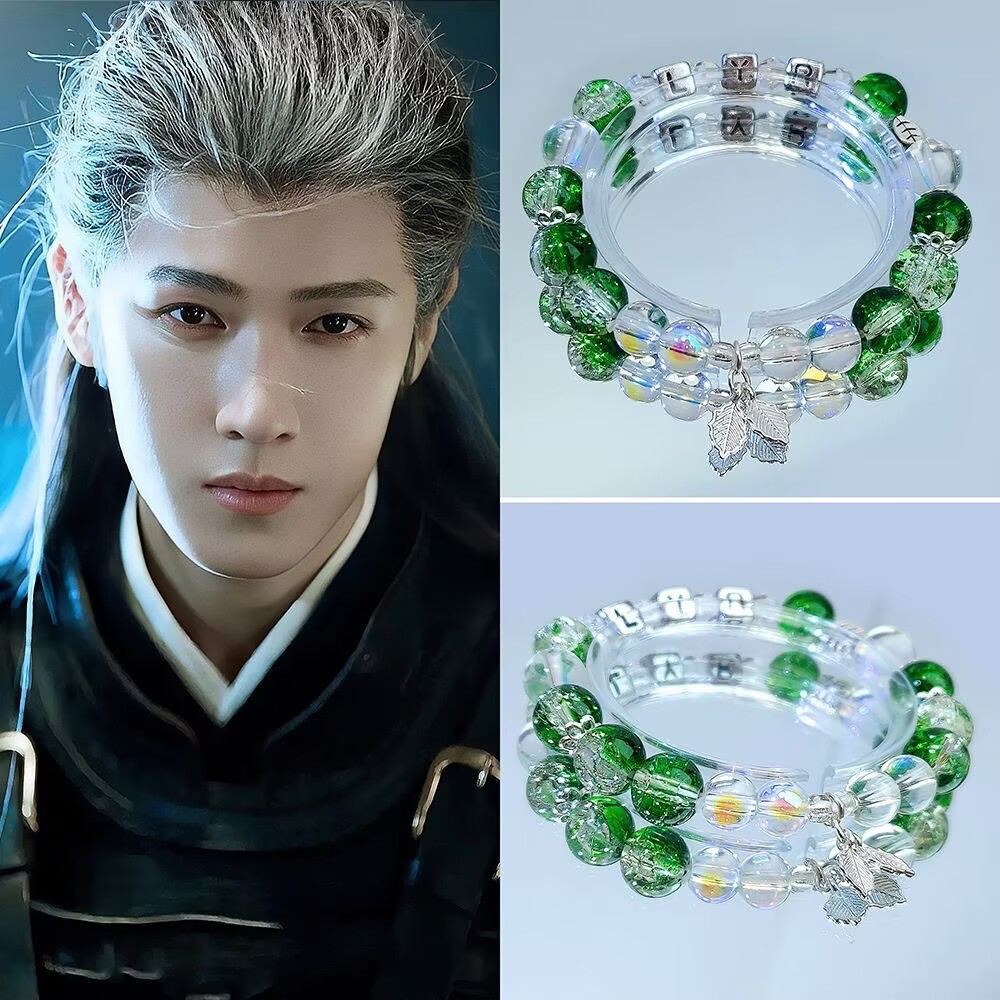 Anime Merchandise China - Braccialetto originale di Li Yunrui da