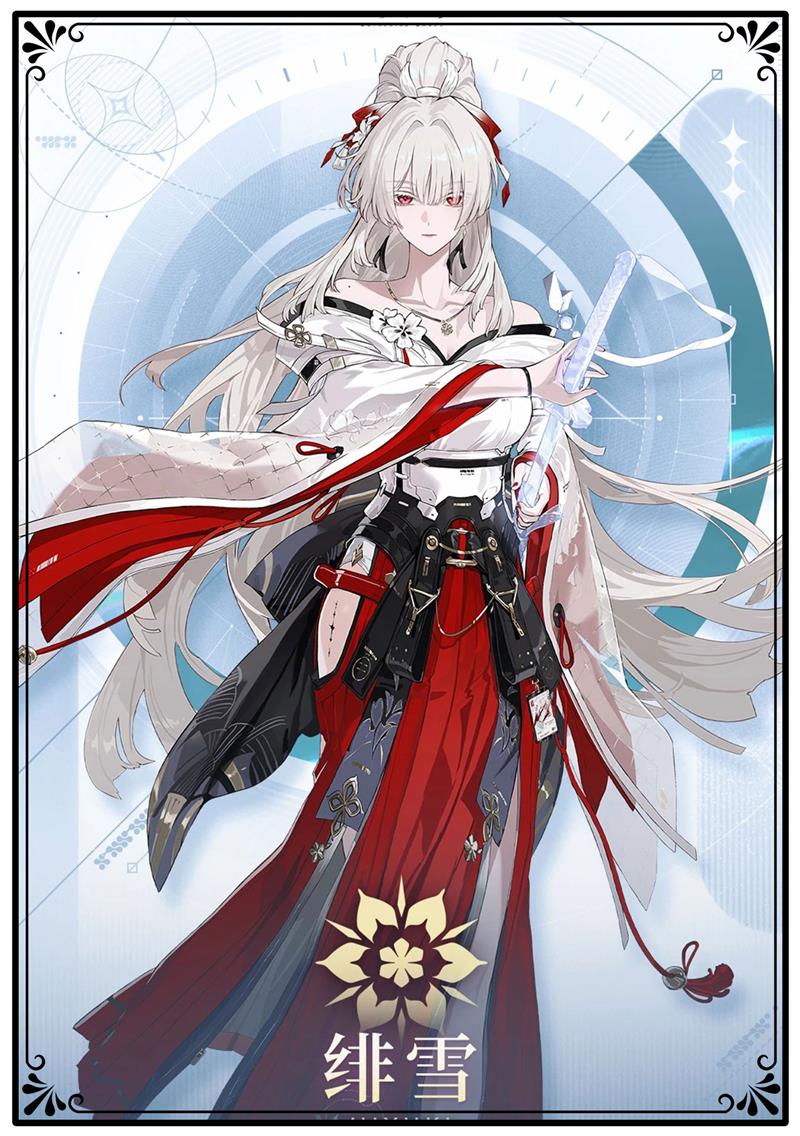 Anime Merchandise Japan - Wuthering Waves Hiyuki Accessori per Cosplay