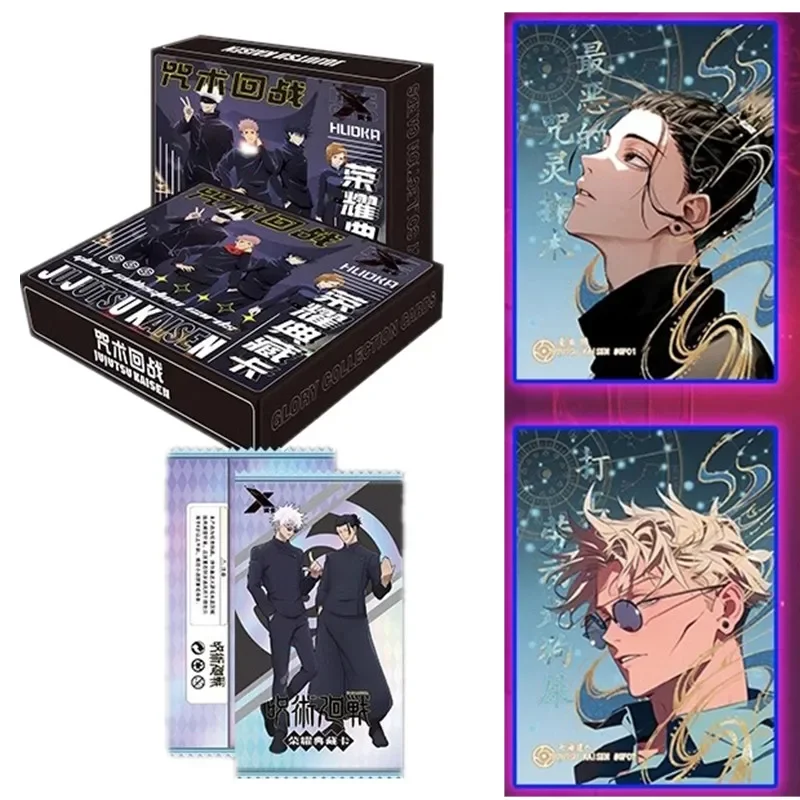 Premium Anime Merchandise - Collezione Definitiva Jujutsu Kaisen, Set di