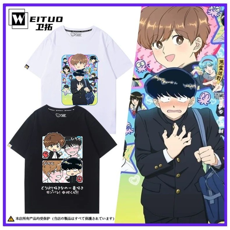Anime Themed Merchandise - Vai per il gusto, Nakamura! T-shirt