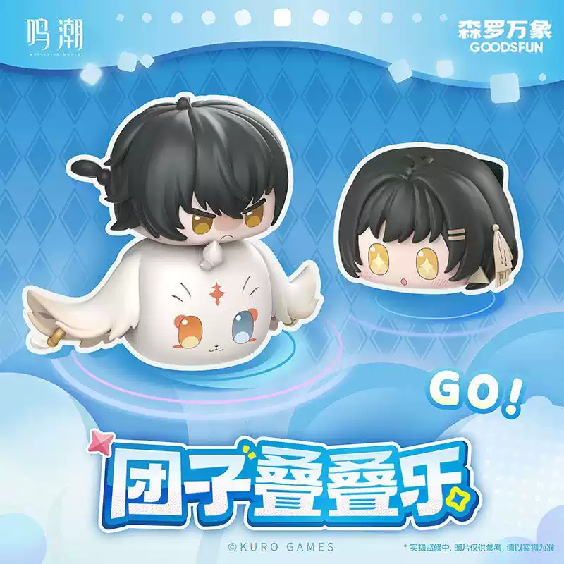 Merchandise Ufficiale Wutherin - Unique Anime Merchandise recensione e prezzo