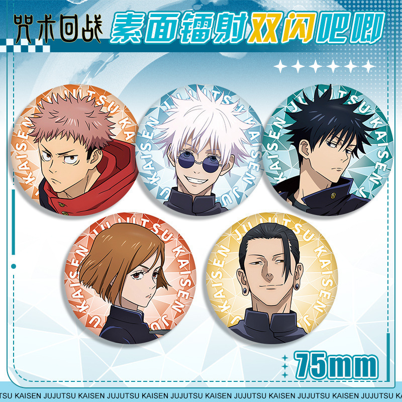 Badge Anime Jujutsu Kaisen 58, - Anime Cosplay Merchandise recensione e prezzo