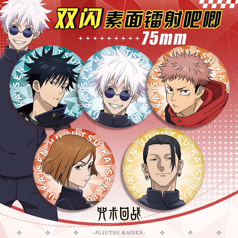 Badge Anime Jujutsu Kaisen 58, - Anime Cosplay Merchandise recensione e prezzo