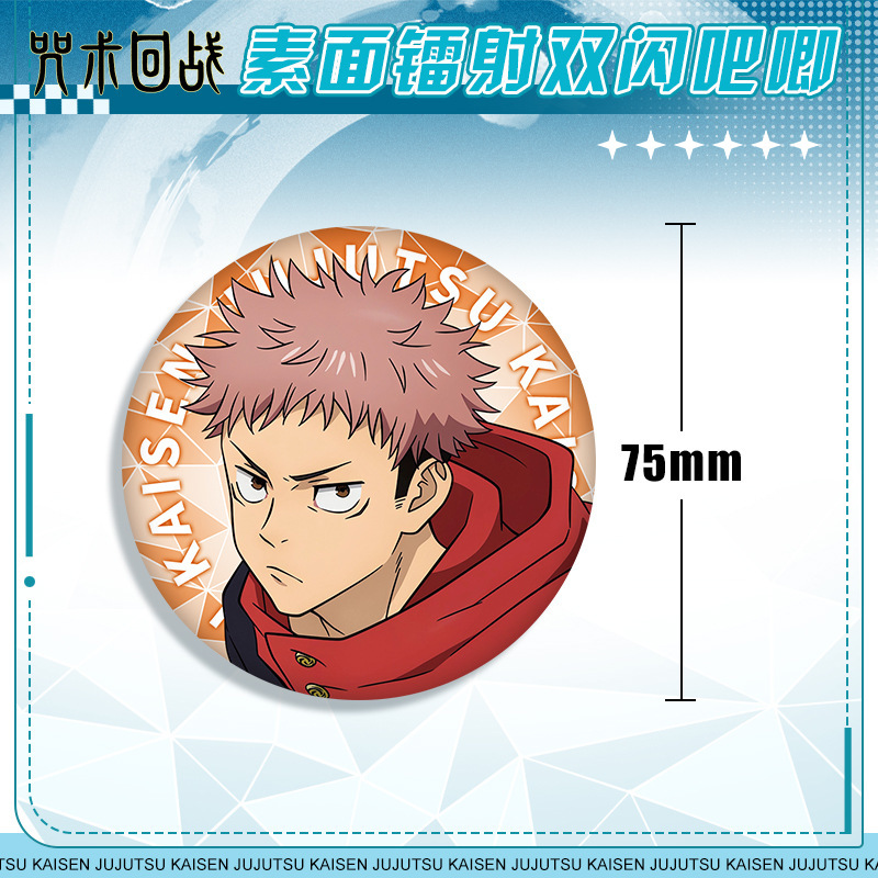 Badge Anime Jujutsu Kaisen 58, - Anime Cosplay Merchandise recensione e prezzo
