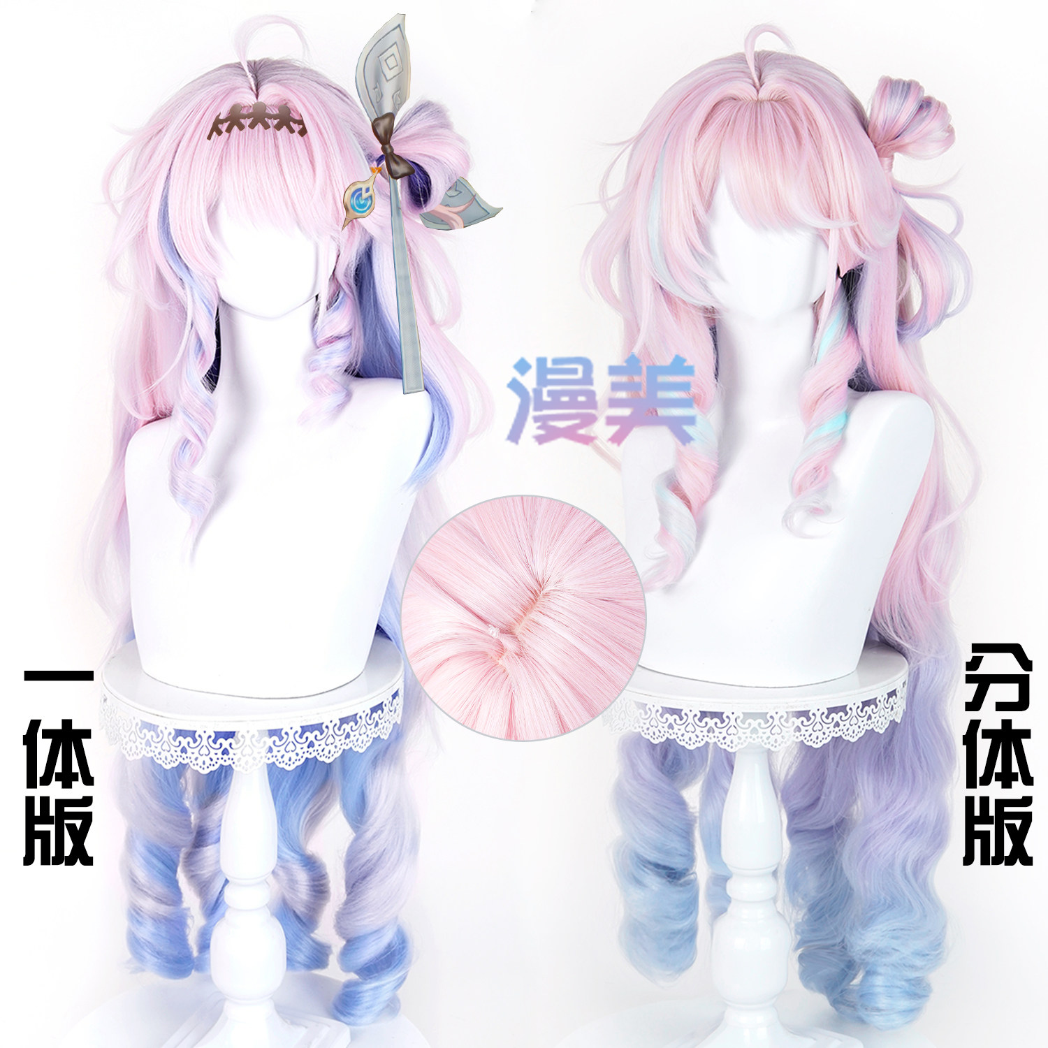 Wuthering Waves Danias Parrucc - Anime Merchandise Japan recensione e prezzo