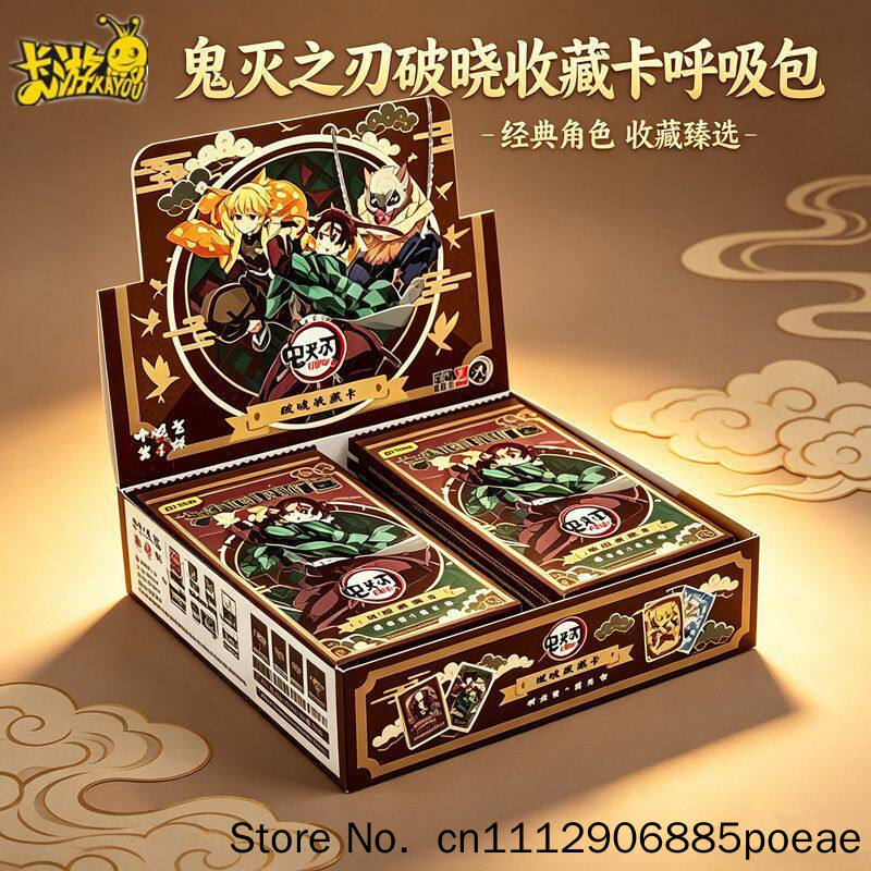 Carte collezionabili Kayou Dem - Anime Merchandise China recensione e prezzo