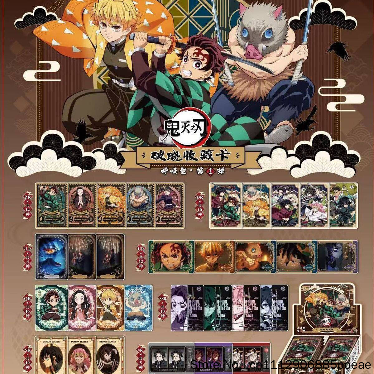 Carte collezionabili Kayou Dem - Anime Merchandise China recensione e prezzo