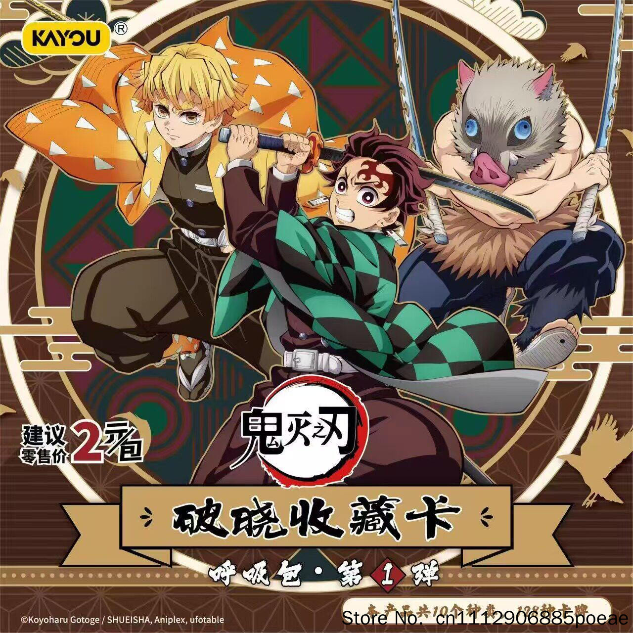 Carte collezionabili Kayou Dem - Anime Merchandise China recensione e prezzo