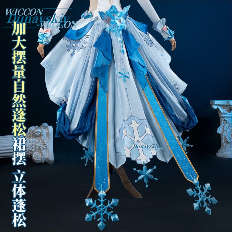Costume Cosplay di Kiana Kasla - Anime Cosplay Merchandise recensione e prezzo