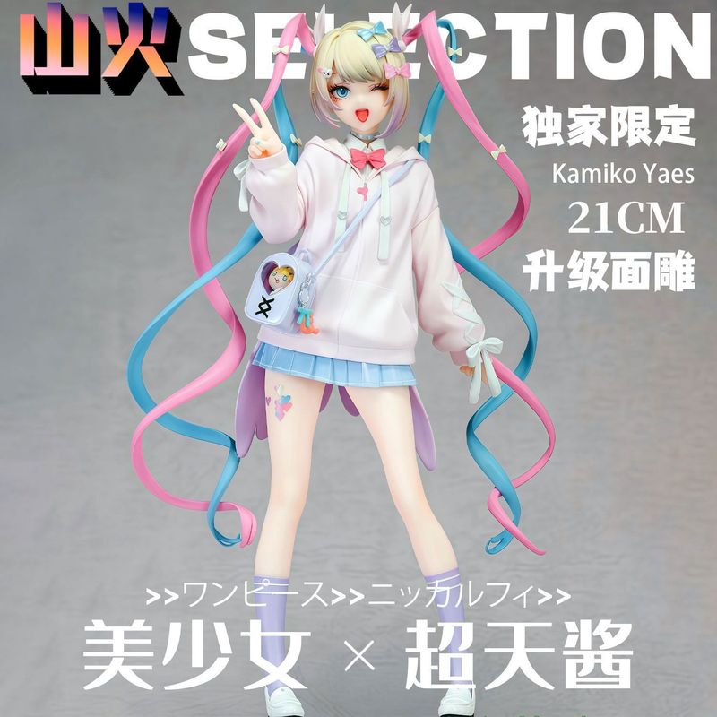Statua GK Anime Girl Edizione  - Anime Merchandise For Girls recensione e prezzo