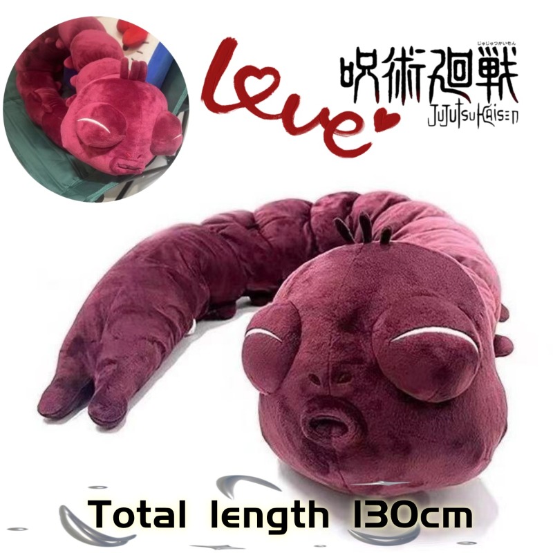 Peluche Anime Jujutsu Kaisen:  - Anime Cosplay Merchandise recensione e prezzo