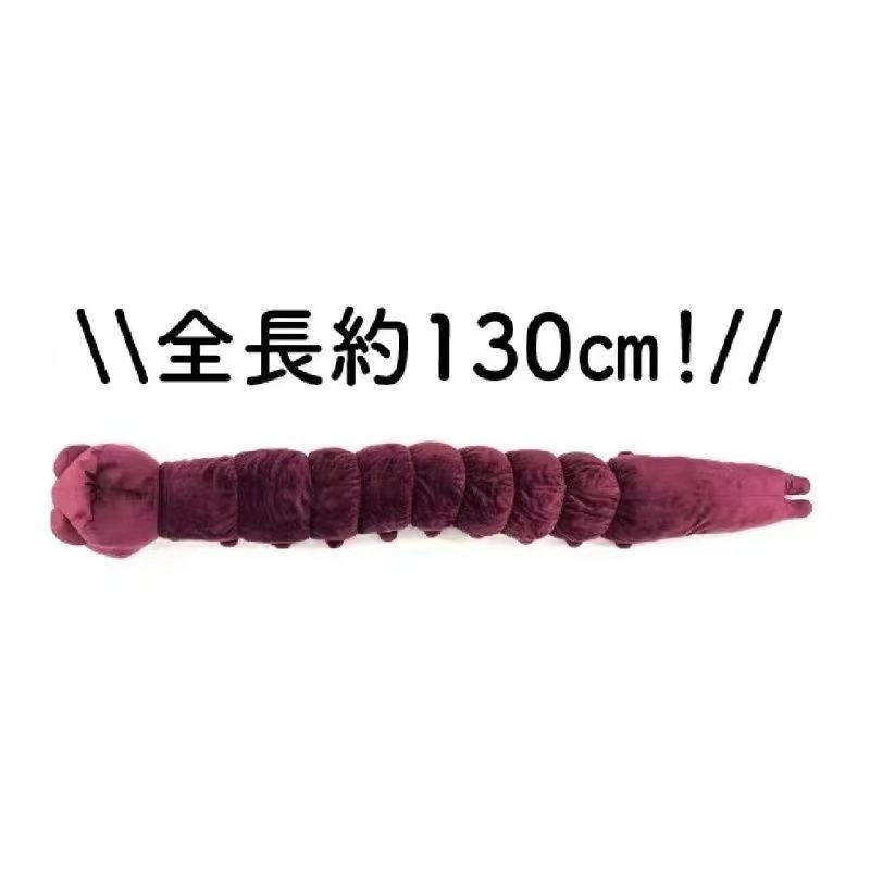 Peluche Anime Jujutsu Kaisen:  - Anime Cosplay Merchandise recensione e prezzo