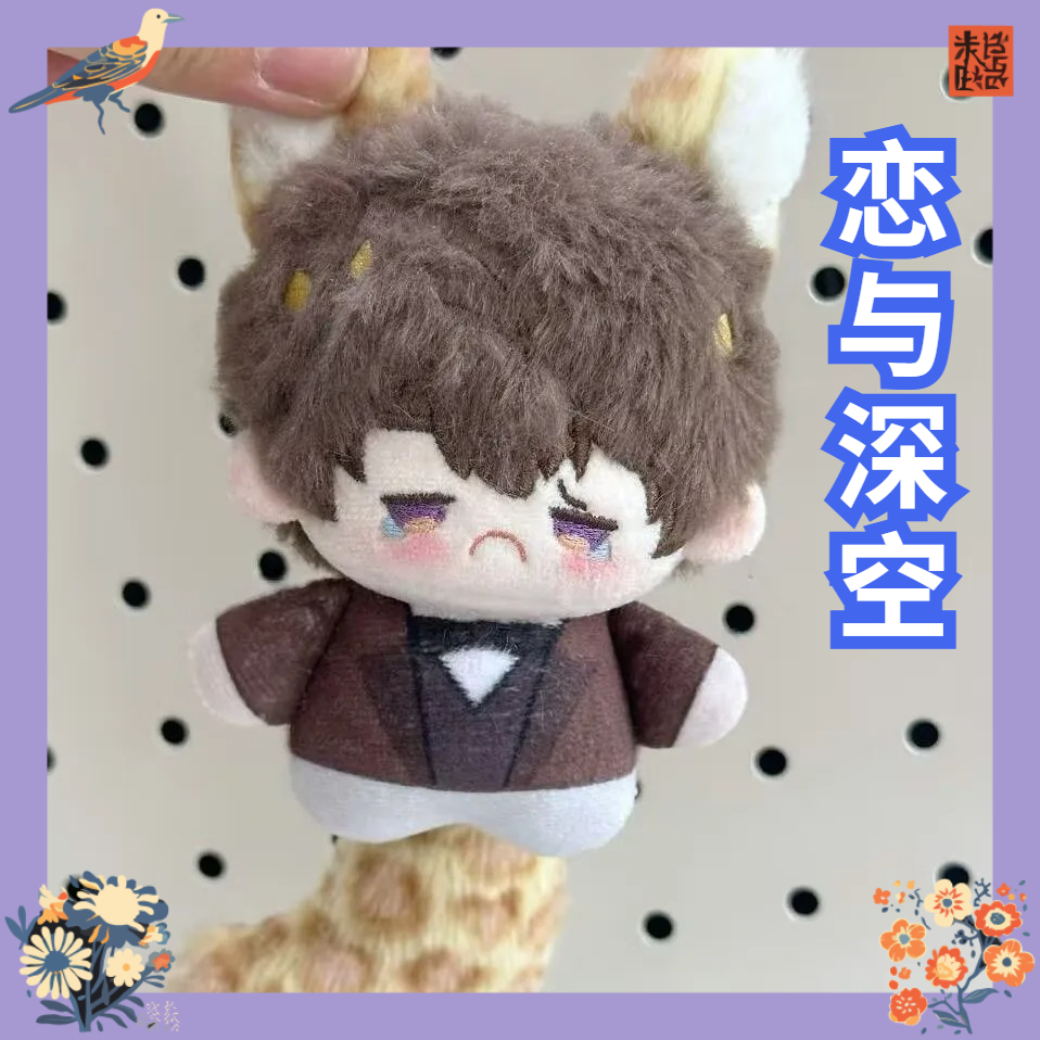 Love and Deep Space 10cm 'Summ - Anime Merchandise China recensione e prezzo