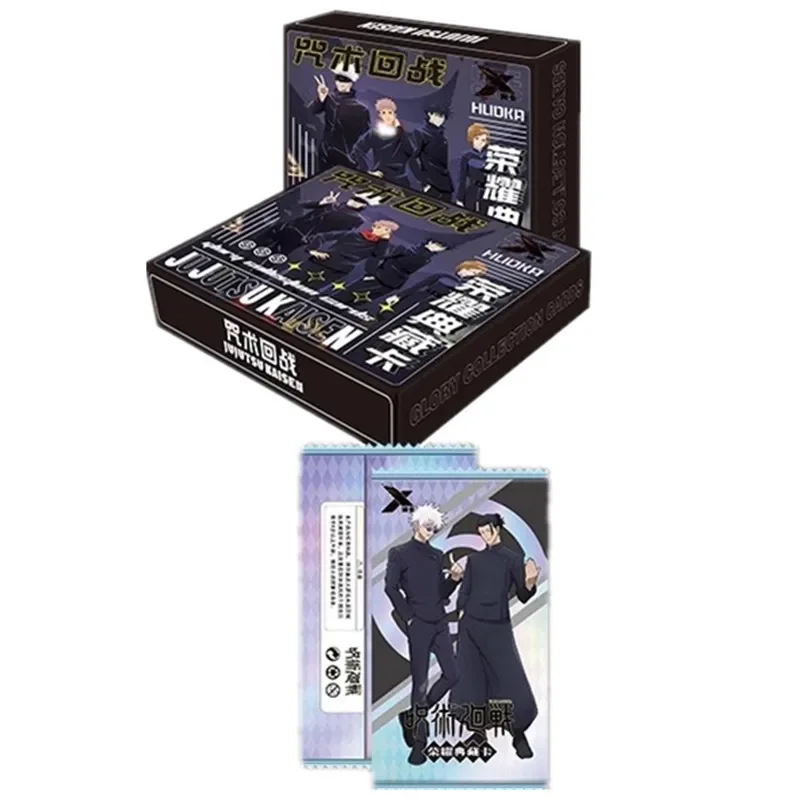 Collezione Definitiva Jujutsu  - Premium Anime Merchandise recensione e prezzo