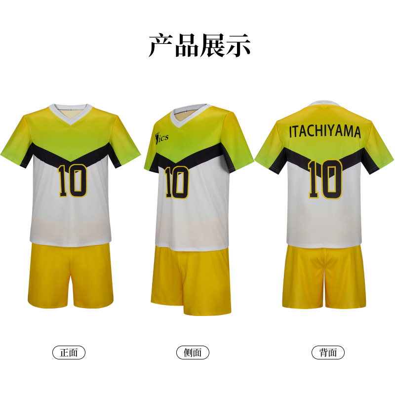 Anime Itachiyama Istituto Unif - Anime Themed Merchandise recensione e prezzo