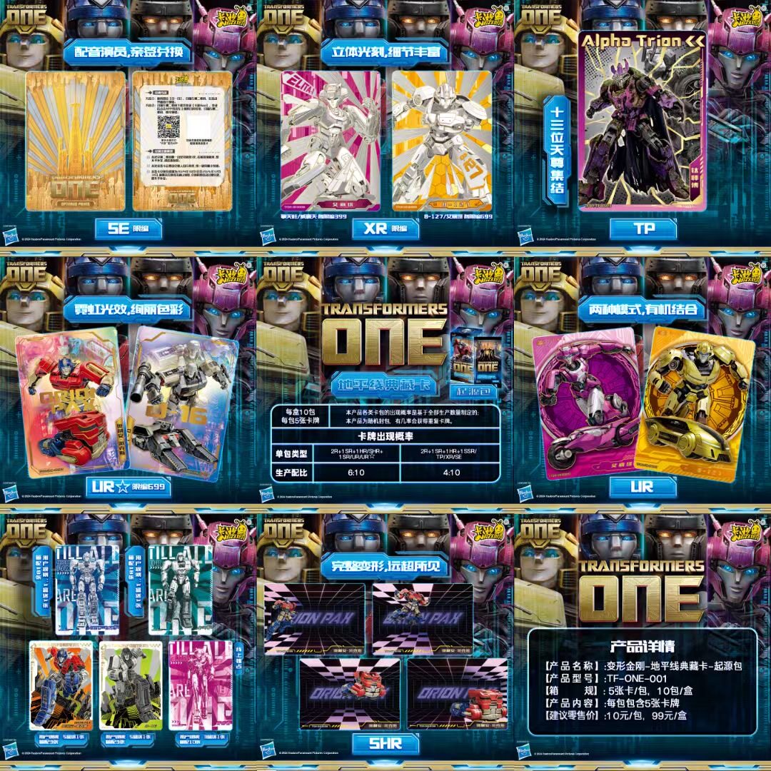 KAUOU - Carte Collezionabili T - Premium Anime Merchandise recensione e prezzo