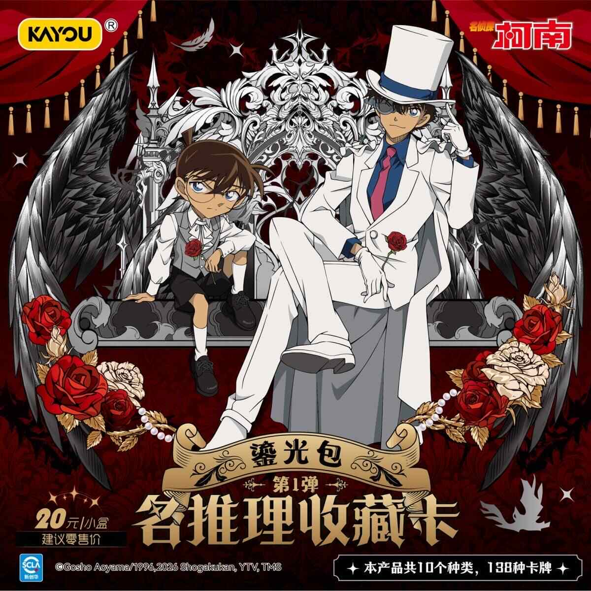 Disponibili Carte Collezionabi - Anime Merchandise Japan recensione e prezzo